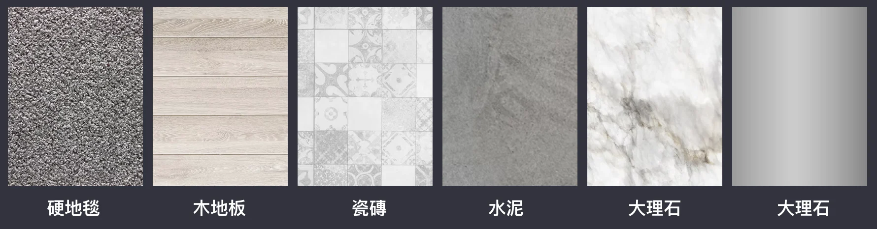 CC1 清潔機器人適用各種硬度與材質的地面