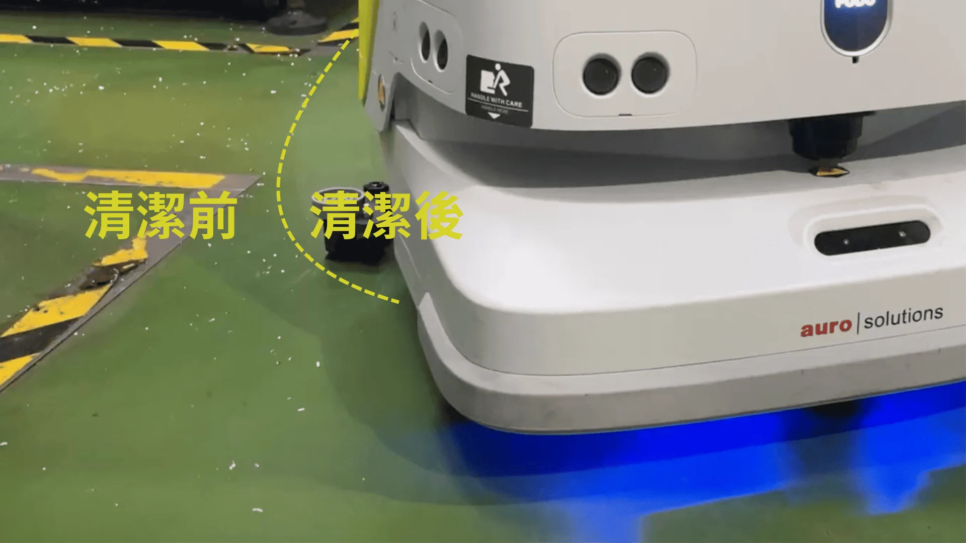 清潔前後比對圖(二)