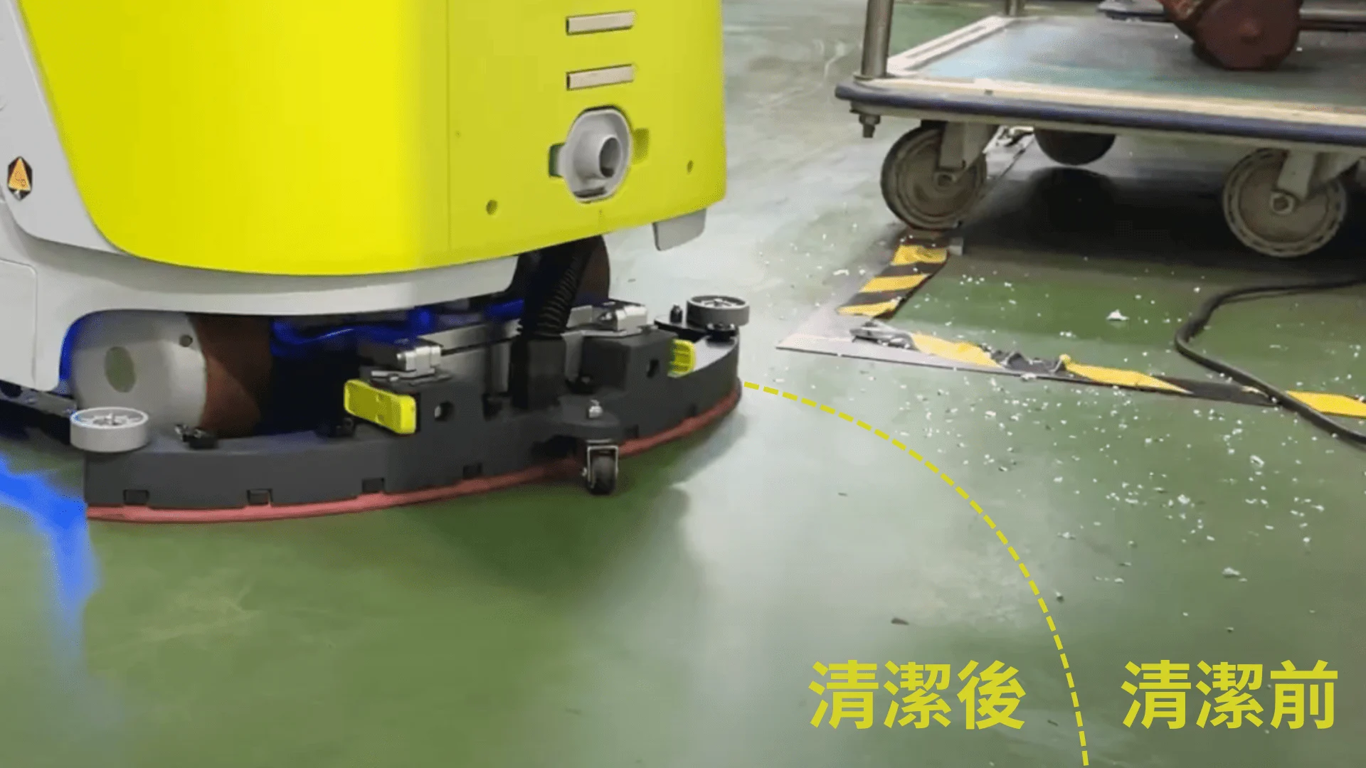 清潔前後比對圖(一)