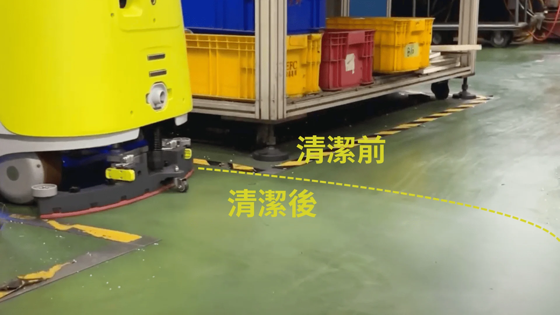 清潔前後對比圖(三)