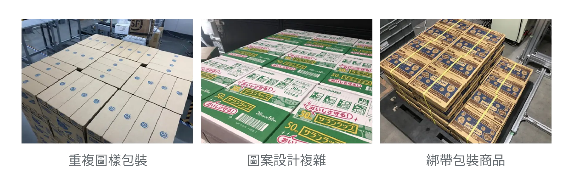 Mujin Vision 3D 辨識